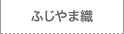 �ӂ���ܐD